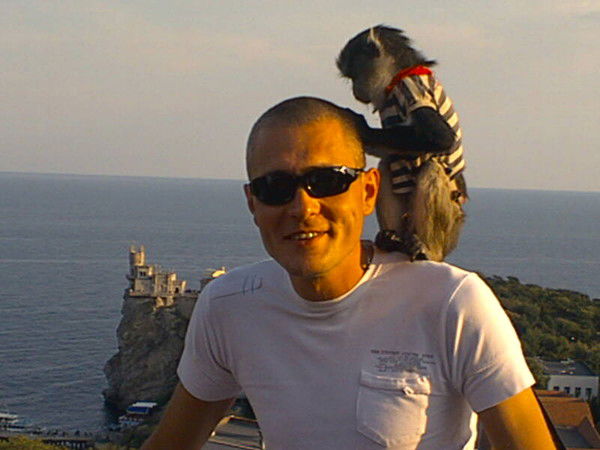 Труха Труха