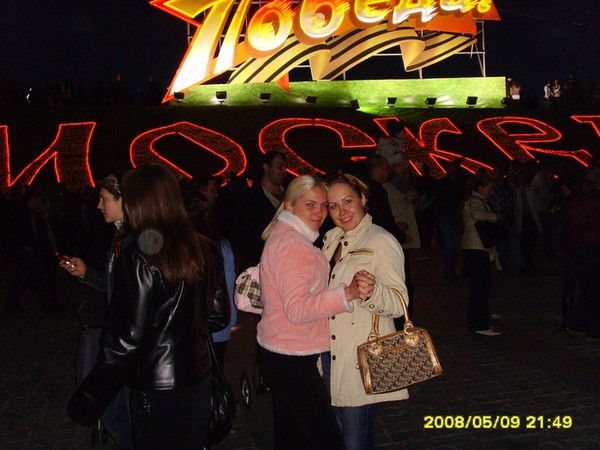 Татьяна Коломытова