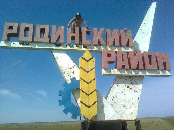 Владимир Бочарников