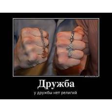 Данияр Букутов