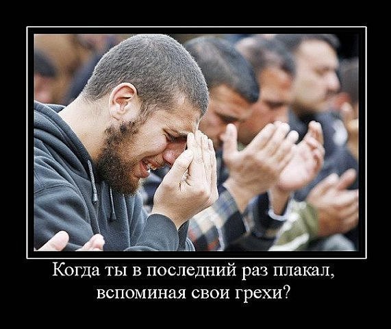 Шахзод Усманов