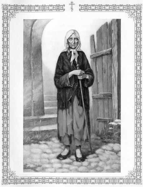 Ольга Яненко