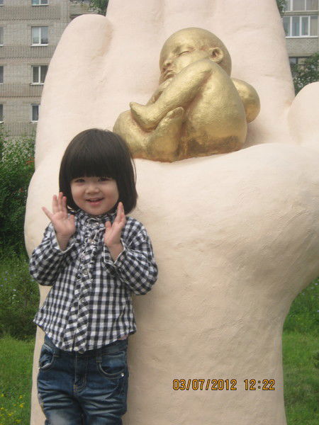 Айнур Маратова