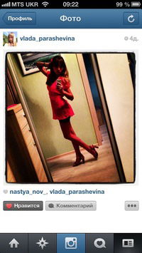 Влада Паращевина