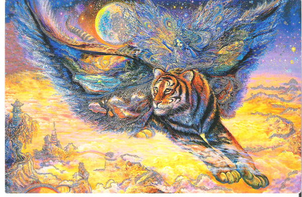 Ирина Тигрица