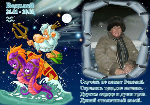 Евгения Игнатьева