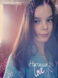 Наташа Калинина