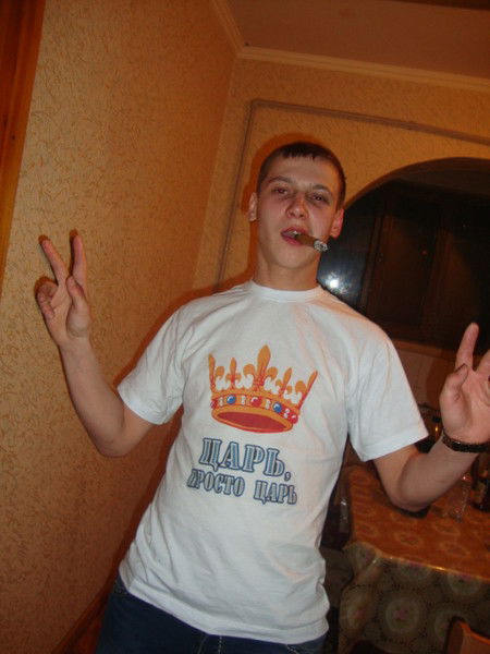 Царь Просто Царь