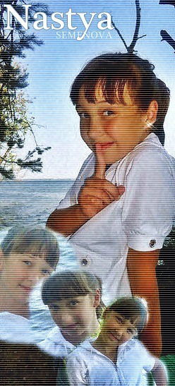 Настя Семёнова