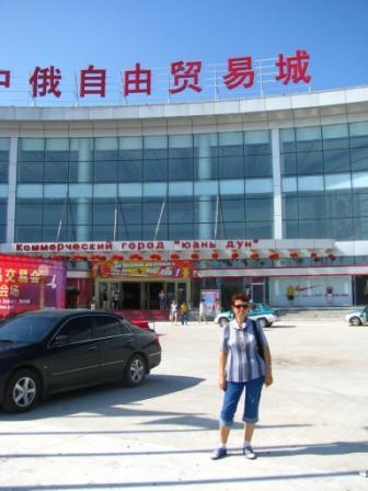 Татьяна Мотова