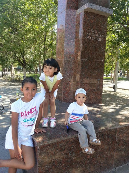 Аружан Баекесова