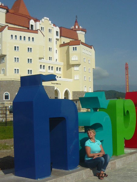 Анна Савченко