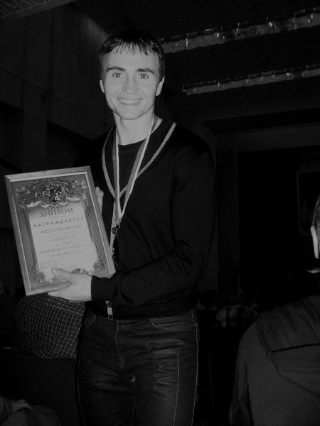 Антон Федоров