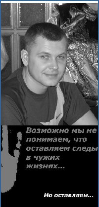 Алексей Сергеев