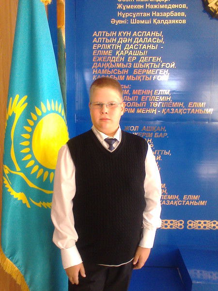 Руслан Шакирханов