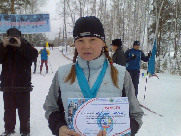 Юлия Мироненко