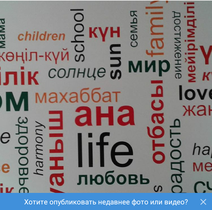 Жанагул Избасарова