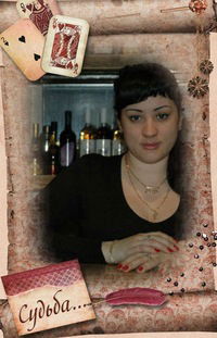 Анна Черапкина