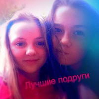 Анна Савенкова