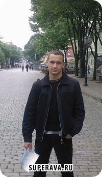 Александр Трайковский