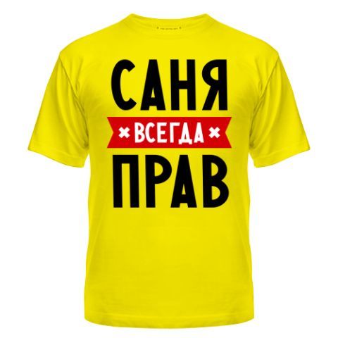 Александр Кащишин