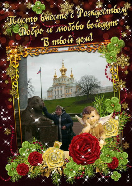 Юлия Тептерева