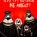 Екатерина Пустовойт