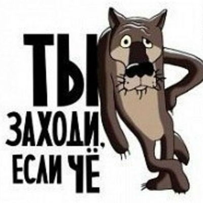 Влад Трумм