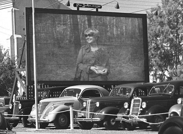 Высоцкая Людмила