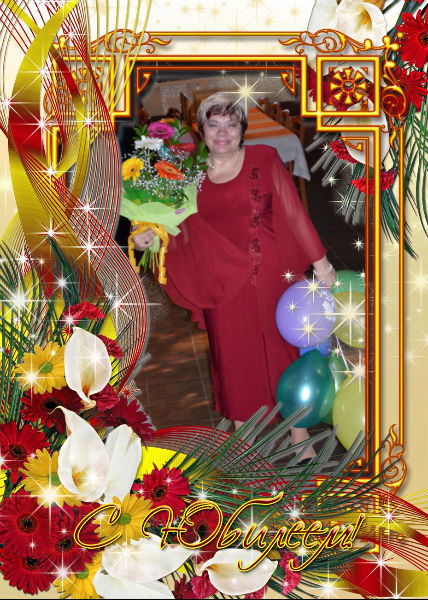 Нина Рябкова