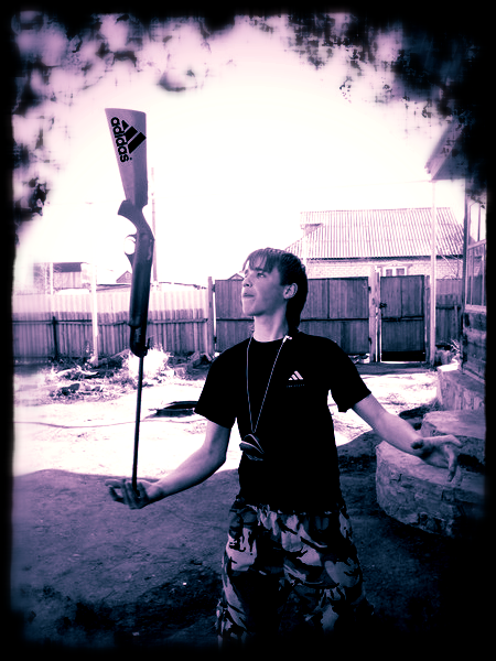 Её Любимый Парень