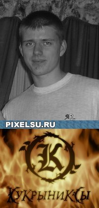 Андрей Лебедев