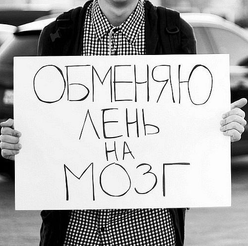 Логика Отсутствует