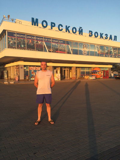 Владимир Савков