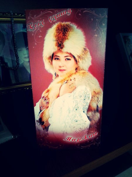 Маржан Бейбіт