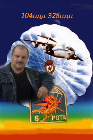 Владимир Коломиец