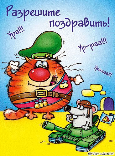 Дедушка Мазай