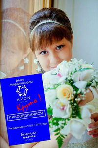 Ирина Берёзова