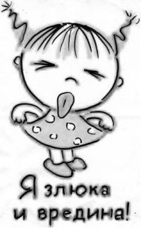 Оксана Грозных