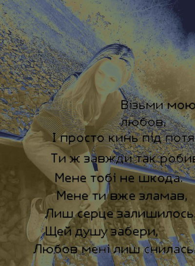 Даріна Широка