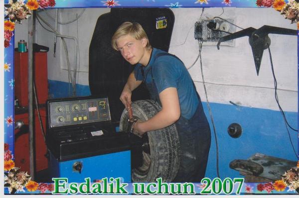 Димчик Димчик