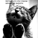 Оля ))