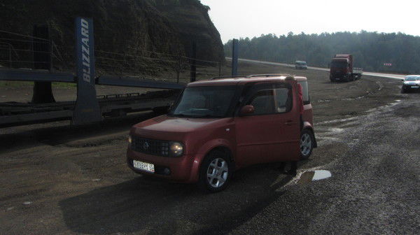 Костя Трапезников