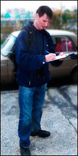 Вова Петров