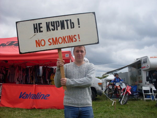 Владислав Покрамович