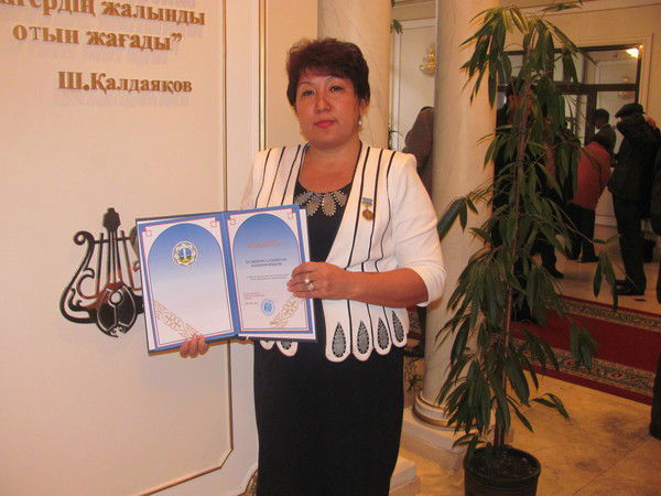 Алтыншаш Жунискадырова