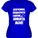 Юлия*) )))