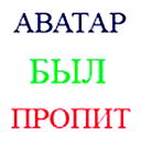 Женя Бабюк