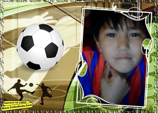 Достияр Ертилеу