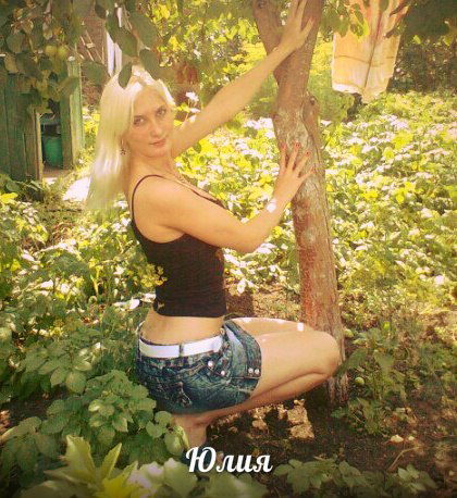 Юлия .